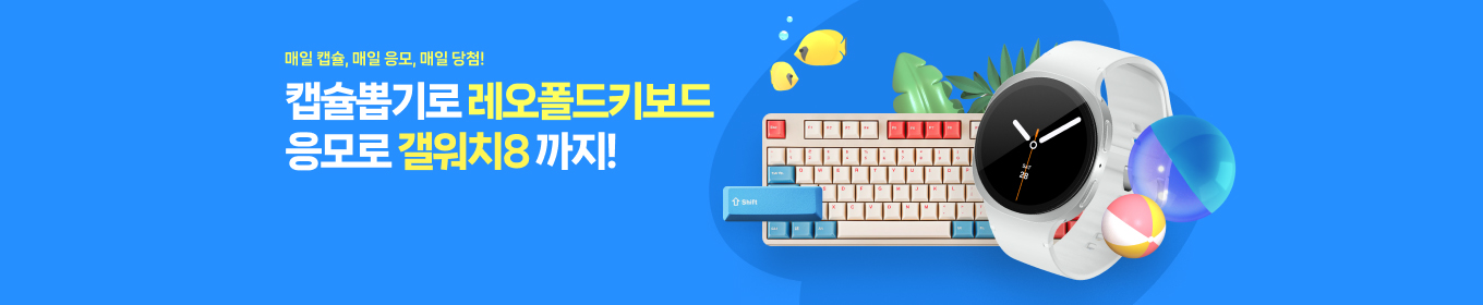팡팡 터지는 플레이크!